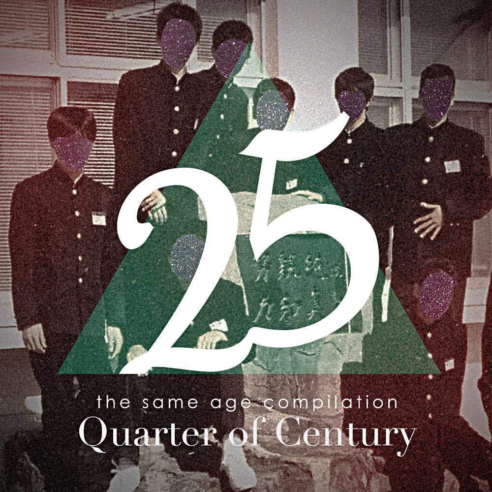 Quarter of Century